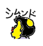 愉快な仲間達の日常（個別スタンプ：9）