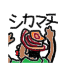 愉快な仲間達の日常（個別スタンプ：10）