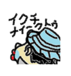 愉快な仲間達の日常（個別スタンプ：12）
