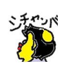 愉快な仲間達の日常（個別スタンプ：13）