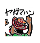 愉快な仲間達の日常（個別スタンプ：14）