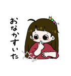 無気力です（個別スタンプ：7）