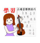 Wengwa7:弦楽器教師の言語（個別スタンプ：2）