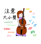 Wengwa7:弦楽器教師の言語（個別スタンプ：5）