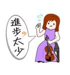 Wengwa7:弦楽器教師の言語（個別スタンプ：11）