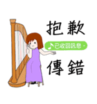 Wengwa7:弦楽器教師の言語（個別スタンプ：18）