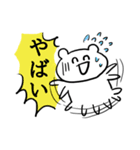 推しのいる生活（個別スタンプ：1）