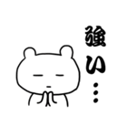 推しのいる生活（個別スタンプ：2）