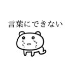 推しのいる生活（個別スタンプ：3）