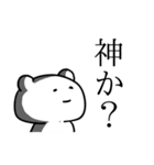 推しのいる生活（個別スタンプ：4）
