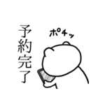 推しのいる生活（個別スタンプ：12）