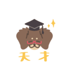 もなもなもなか（個別スタンプ：5）