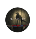あらよっと（個別スタンプ：2）