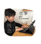 兄弟のありのまま日常（個別スタンプ：3）