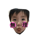 兄弟のありのまま日常（個別スタンプ：9）