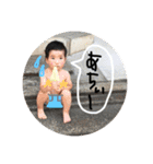 兄弟のありのまま日常（個別スタンプ：14）