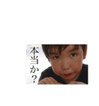 兄弟のありのまま日常（個別スタンプ：15）