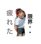 兄弟のありのまま日常（個別スタンプ：26）