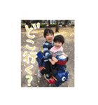 兄弟のありのまま日常（個別スタンプ：31）