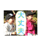 兄弟のありのまま日常（個別スタンプ：38）