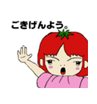 私がトマトっ娘。（個別スタンプ：1）