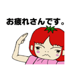 私がトマトっ娘。（個別スタンプ：4）