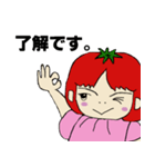 私がトマトっ娘。（個別スタンプ：5）