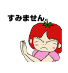 私がトマトっ娘。（個別スタンプ：7）