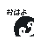 じんべえとぺん。ジンベエザメとペンギン。（個別スタンプ：1）