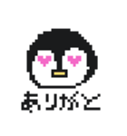 じんべえとぺん。ジンベエザメとペンギン。（個別スタンプ：4）