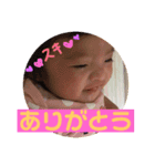 すみりん（個別スタンプ：2）