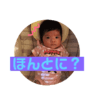 すみりん（個別スタンプ：8）