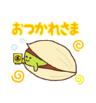 ぴすたちおくん（個別スタンプ：8）