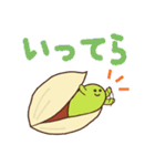 ぴすたちおくん（個別スタンプ：22）