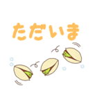 ぴすたちおくん（個別スタンプ：23）
