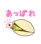ぴすたちおくん（個別スタンプ：30）