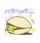 ぴすたちおくん（個別スタンプ：37）