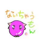 ぶどうの粒のグプたんズ（個別スタンプ：19）