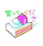 ぶどうの粒のグプたんズ（個別スタンプ：24）