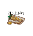 マンドラゴラくんスタンプ（個別スタンプ：8）
