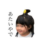 あたい、かりんやで？（個別スタンプ：1）