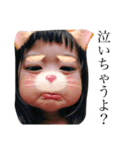 あたい、かりんやで？（個別スタンプ：9）