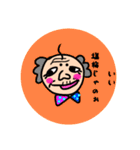 まろジィ（個別スタンプ：9）