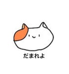 くそなねこ（個別スタンプ：1）