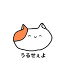 くそなねこ（個別スタンプ：2）