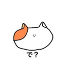 くそなねこ（個別スタンプ：3）