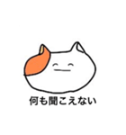 くそなねこ（個別スタンプ：4）