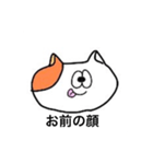 くそなねこ（個別スタンプ：5）