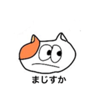 くそなねこ（個別スタンプ：6）