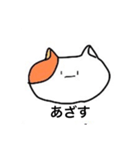 くそなねこ（個別スタンプ：7）